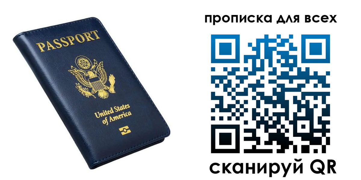 миграционный учет в Дальнегорске